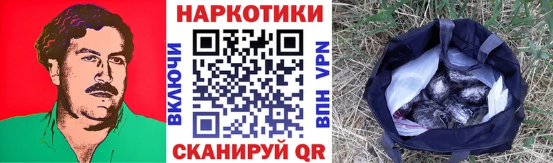 Все наркотики Коркино ГАШ МАРИХУАНА Cocaine Меф