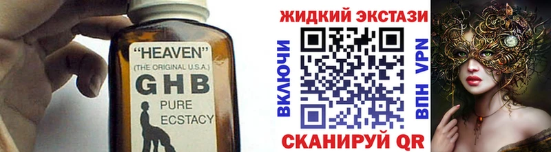 купить  цена  Коркино  Бутират BDO 33% 