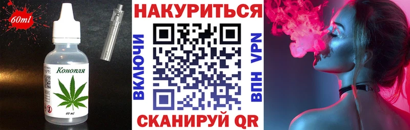 купить даркнет как зайти Cannafood конопля Коркино