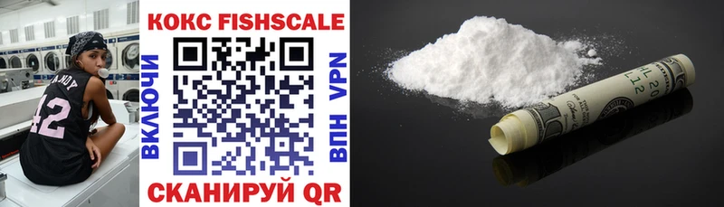 OMG сайт  Коркино  COCAIN FishScale  что такое  