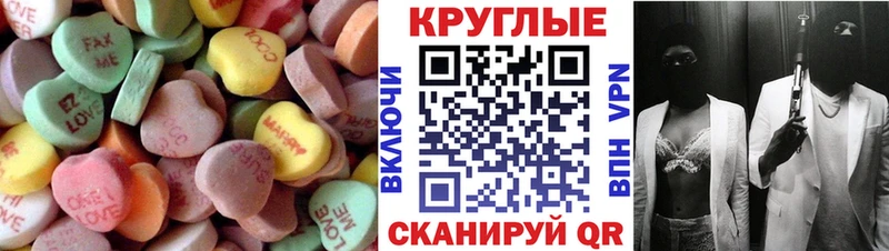хочу кракен как зайти ЭКСТАЗИ круглые Коркино