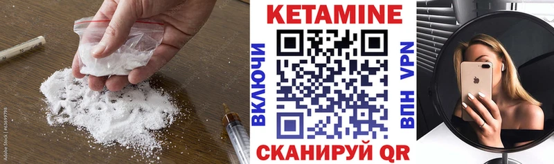КЕТАМИН VHQ  где купить наркоту  Коркино 