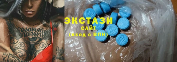 бутират Алексеевка