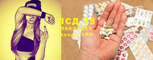 бутират Алексеевка