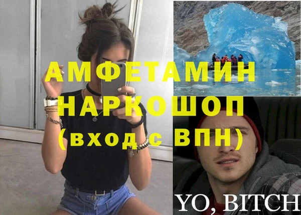 бутират Алексеевка
