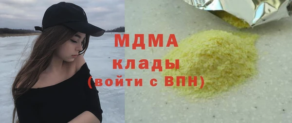 бутират Алексеевка