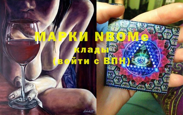 бутират Алексеевка