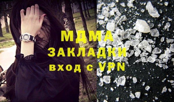 бутират Алексеевка