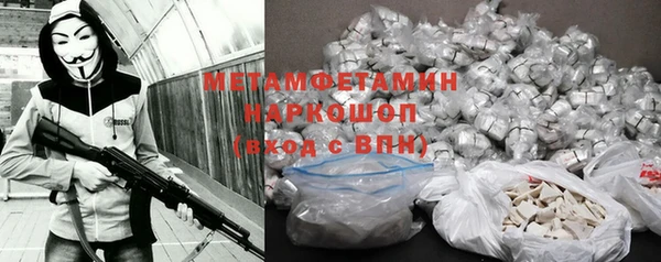 бутират Пересвет