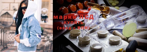 бутират Алексеевка