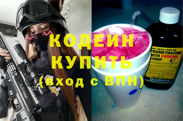 бутират Алексеевка
