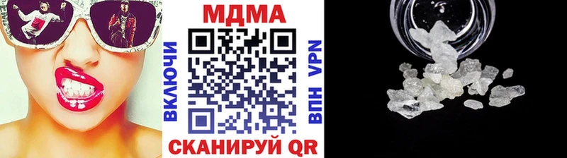 kraken ONION  Коркино  МДМА VHQ  продажа наркотиков 