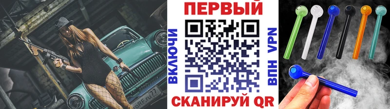 Метамфетамин кристалл Коркино