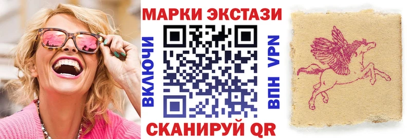 Марки NBOMe 1,8мг  omg сайт  Коркино 